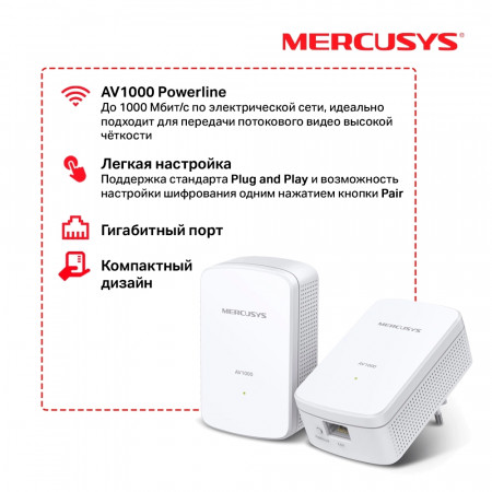 Сетевой адаптер Powerline Mercusys MP500 KIT белый