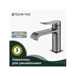 Смеситель Splenka S31.10.09 серый