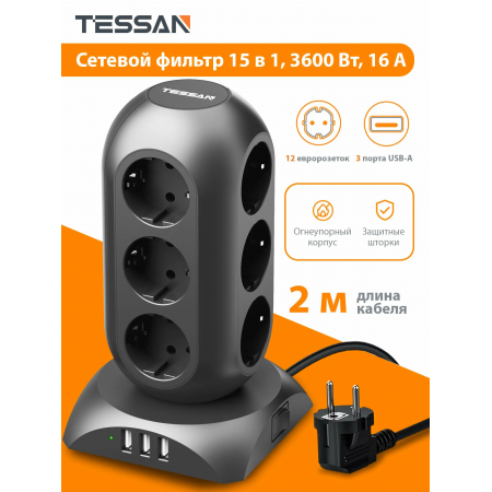 Сетевой фильтр Tessan TPS02-DE 12 черный 2м