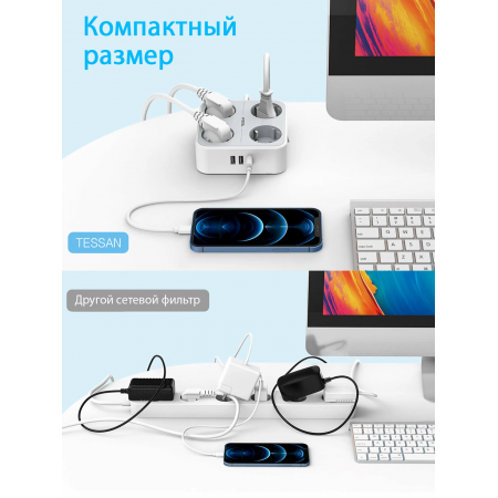 Сетевой фильтр Tessan TS-302-C 4 серый 2м