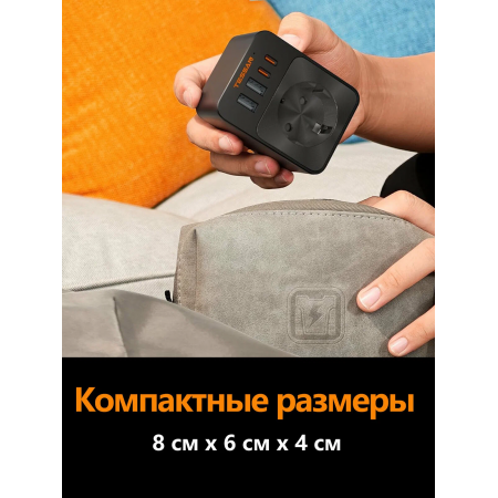 Сетевой фильтр Tessan TS-FW01DE00 1 черный