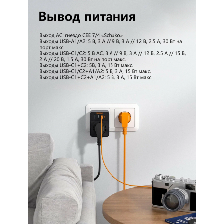 Сетевой фильтр Tessan TS-FW01DE00 1 черный