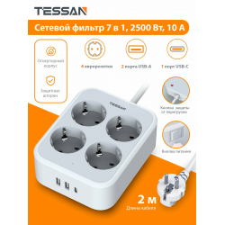 Сетевой фильтр Tessan TS-PS01DE00 4 серый 2м