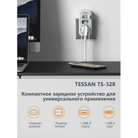 Сетевой фильтр Tessan TS-328 2 серый