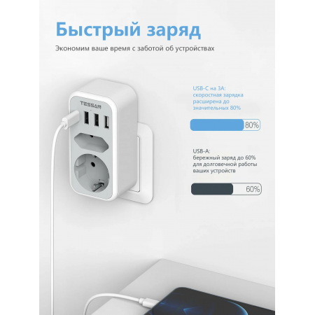 Сетевой фильтр Tessan TS-328 2 серый
