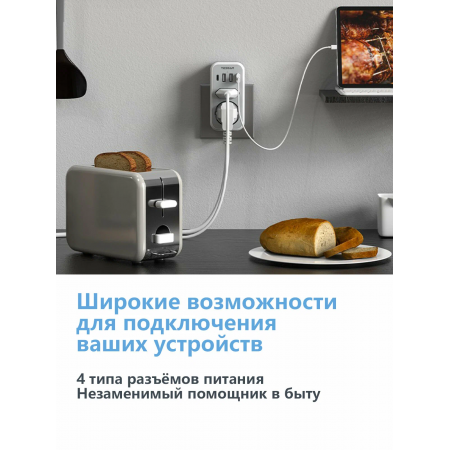 Сетевой фильтр Tessan TS-328 2 серый
