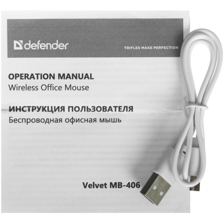 Мышь беспроводная Defender Velvet MB-406 (52407) белый