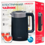 Электрический чайник Ardesto EKL-F18B черный