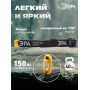 Фонарь налобный ЭРА GA-801 (Б0030186) желто черный