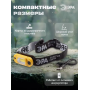 Фонарь налобный ЭРА GA-801 (Б0030186) желто черный