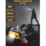 Фонарь налобный ЭРА GA-801 (Б0030186) желто черный