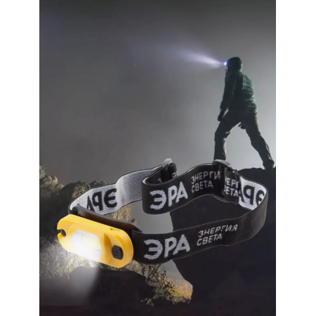 Фонарь налобный ЭРА GA-801 (Б0030186) желто черный
