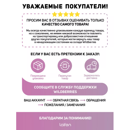 Фен Laifen SE Special фиолетовый