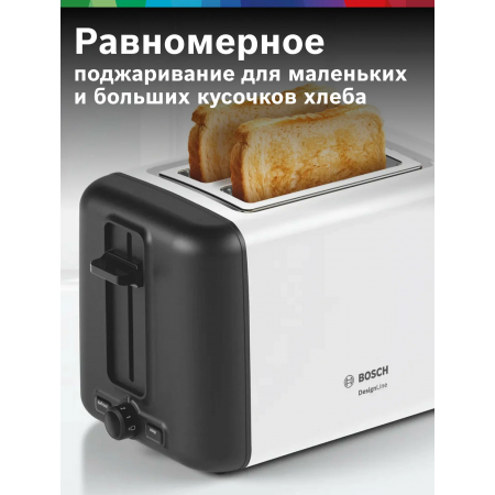 Тостер Bosch TAT3P421 белый