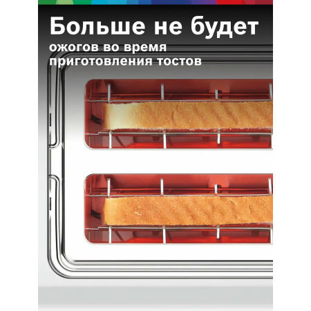 Тостер Bosch TAT3P421 белый