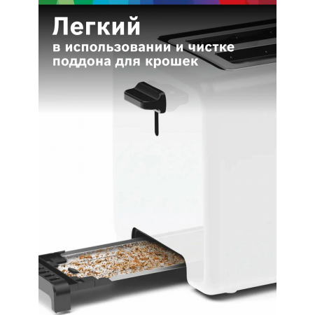 Тостер Bosch TAT3P421 белый