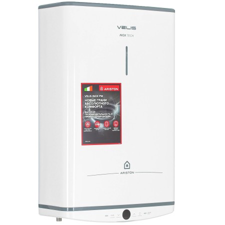 Водонагреватель Ariston ABSE VLS PRO PW 50 Белый