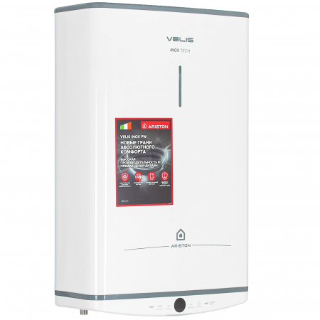 Водонагреватель Ariston ABSE VLS PRO PW 50 Белый