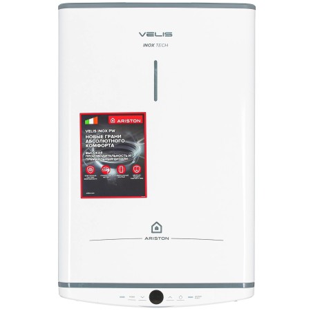 Водонагреватель Ariston ABSE VLS PRO PW 50 Белый
