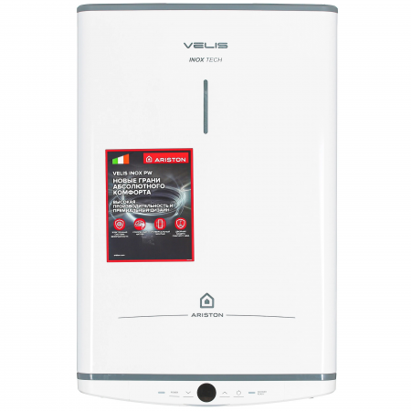 Водонагреватель Ariston ABSE VLS PRO PW 50 Белый