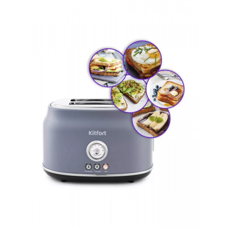Тостер Kitfort КТ-2038-3 серый