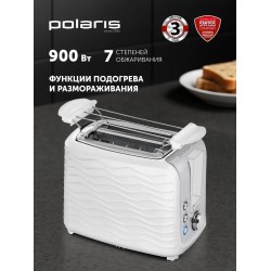 Тостер Polaris PET 0922 белый