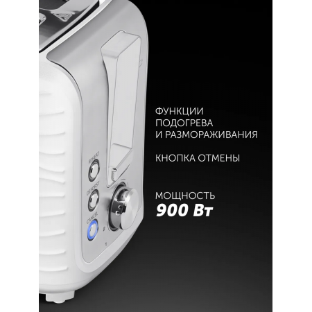 Тостер Polaris PET 0922 белый
