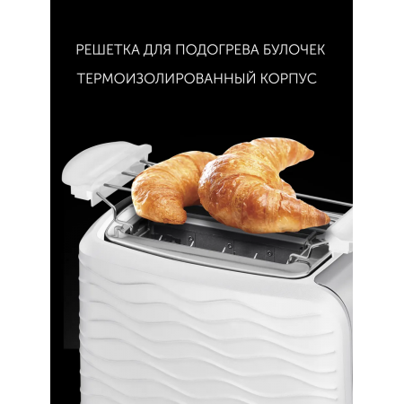 Тостер Polaris PET 0922 белый