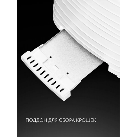 Тостер Polaris PET 0922 белый