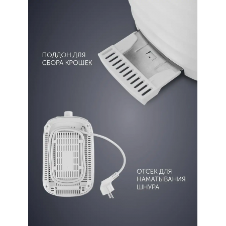 Тостер Polaris PET 0720 белый