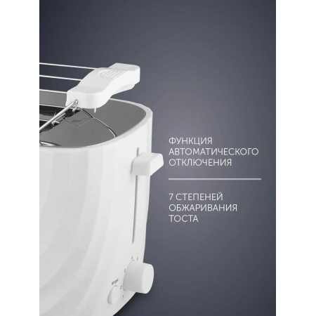 Тостер Polaris PET 0720 белый