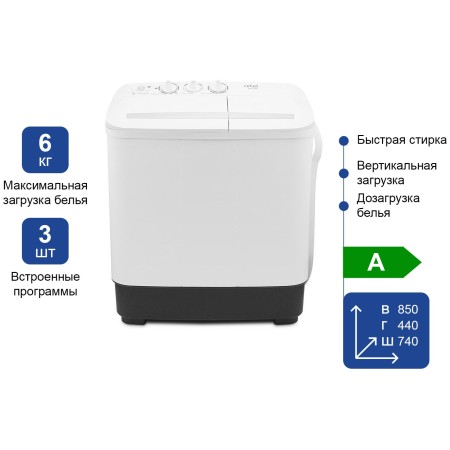 Стиральная машина Artel TC 60 белый