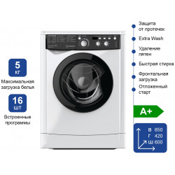 Стиральная машина Indesit EWSD 51031 BK CIS белый