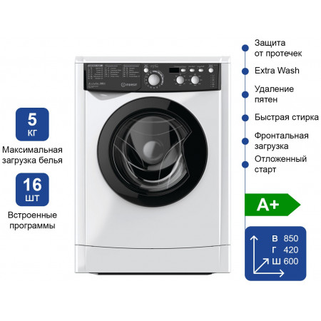 Стиральная машина Indesit EWSD 51031 BK CIS белый