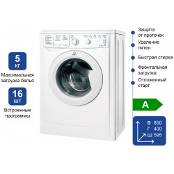 Стиральная машина Indesit IWSB 5105 (CIS) белый