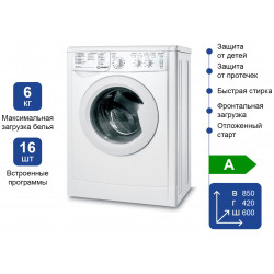 Стиральная машина Indesit IWSC 6105 CIS белый