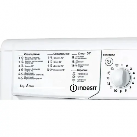 Стиральная машина Indesit IWUB 4105 (CIS) белый