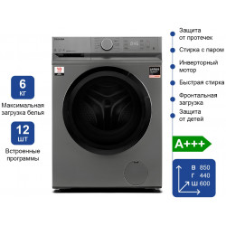 Стиральная машина Toshiba TW-BL70A2UZ (SS) серый
