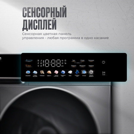 Стиральная машина Atlantiq TGWM 4.10BGR темно-серая