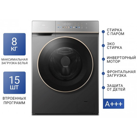 Стиральная машина TCL P1108FLG темно-серый