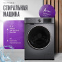 Стиральная машина TCL P1108FLG темно-серый