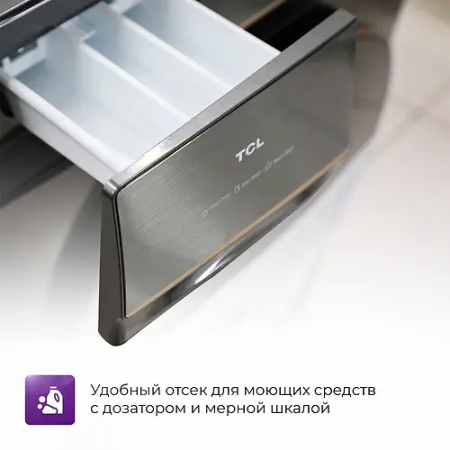 Стиральная машина TCL P7110FLG темно-серый