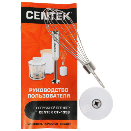 Блендер погружной Centek CT-1336 Flower красный