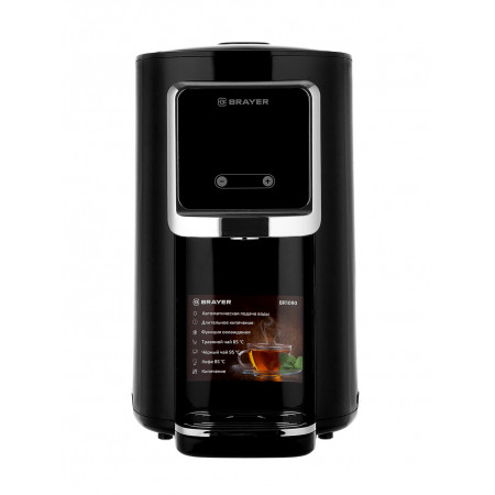 Термопот BRAYER BR1090 (BR1090) черный