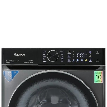 Стиральная машина БИРЮСА WM-SC914/15 S серебристый