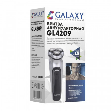 Электробритва Galaxy LINE GL 4209 серебристый Электробритва Galaxy LINE GL 4209 серебристый