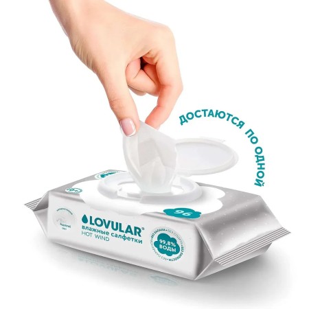 Влажные салфетки LOVULAR 32070 белый