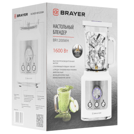 Блендер стационарный BRAYER 1200BR-WH белый
