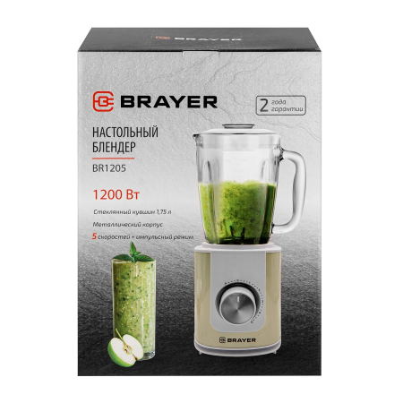 Блендер стационарный BRAYER 1205BR бежевый