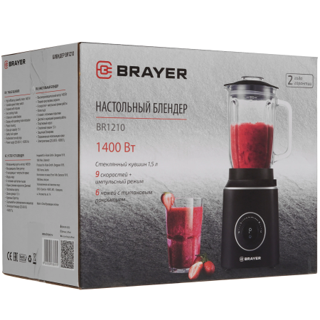 Блендер стационарный BRAYER 1210BR черный